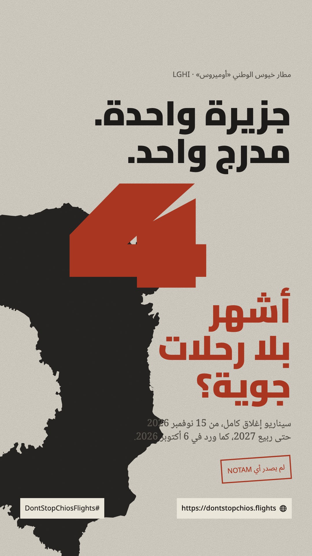 الجزيرة · 4 أشهر