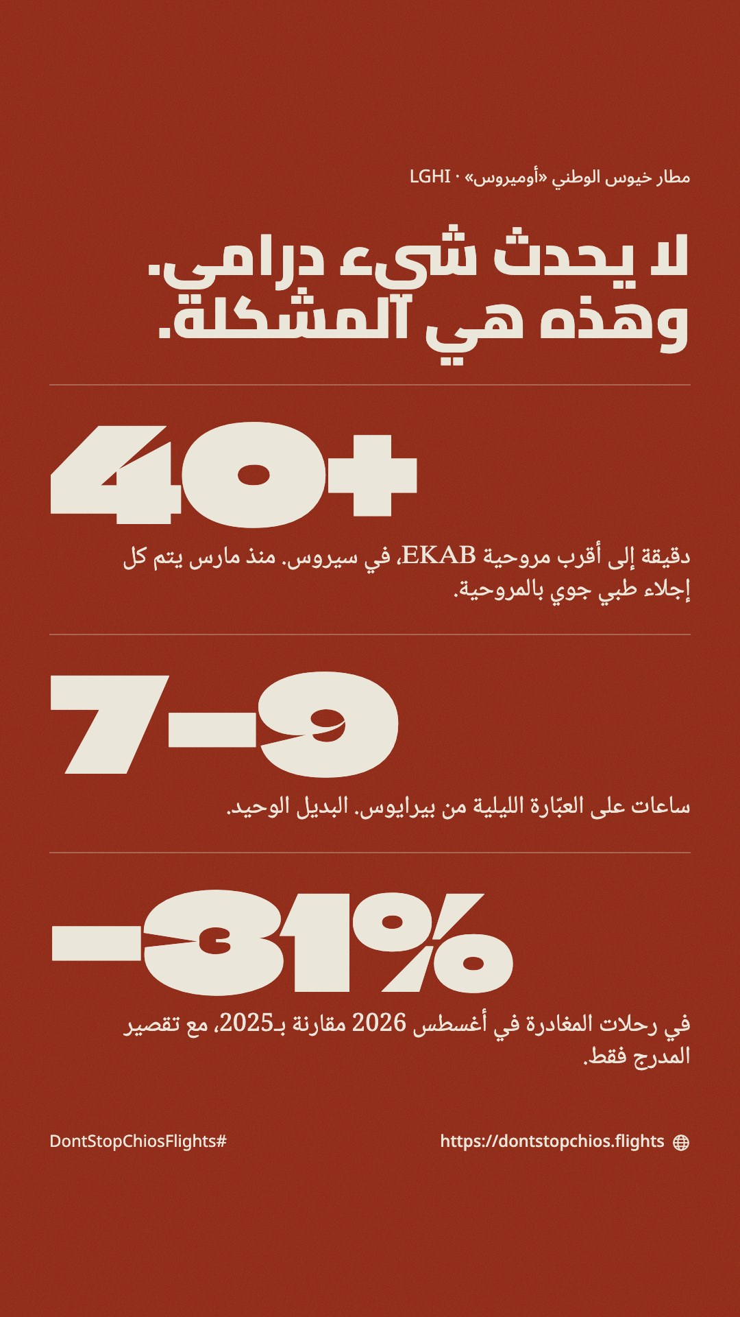 الثمن