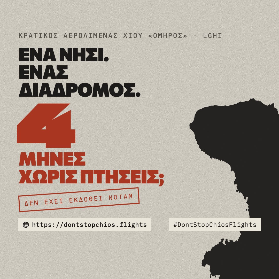 Τετράγωνο για feed